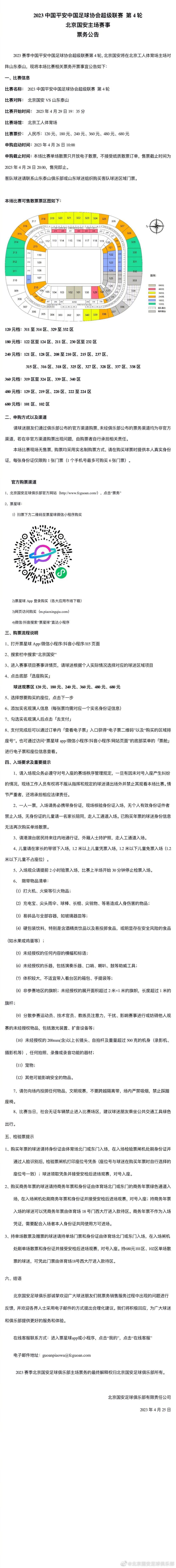 马岚说完，赶紧又把头探了出去，对萧常乾说道：老娘刚提了一辆劳斯莱斯库里南，一千多万呢。